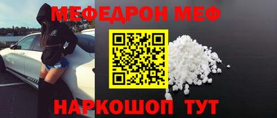 mdpv Бугуруслан