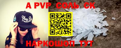 первитин Бузулук