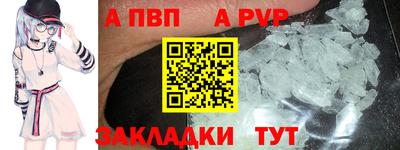 первитин Бузулук