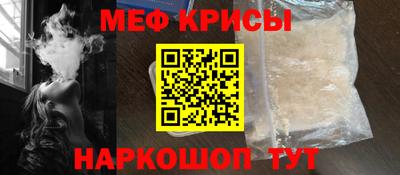 прущие крисы Когалым