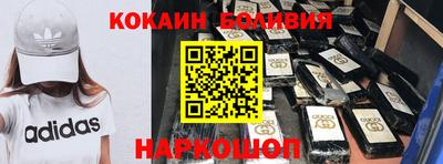 кристаллы Будённовск