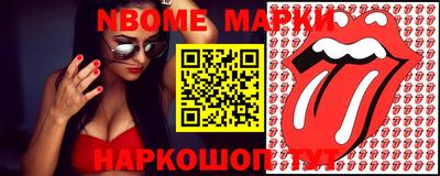 кристаллы Будённовск