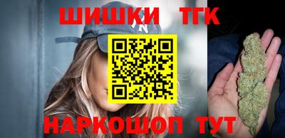 кристаллы Будённовск