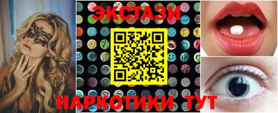 кристаллы Будённовск