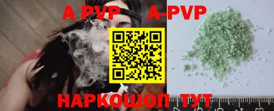 mdpv Бугуруслан