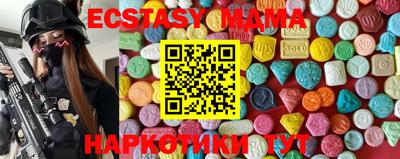 кристаллы Будённовск