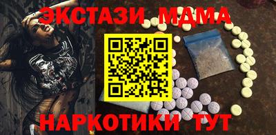 кристаллы Будённовск