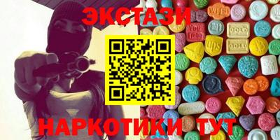кристаллы Будённовск