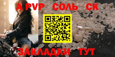 первитин Бузулук