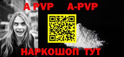 первитин Бузулук
