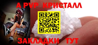 mdpv Бугуруслан