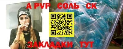 первитин Бузулук