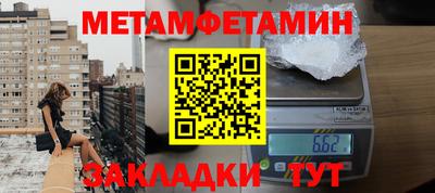 кристаллы Будённовск