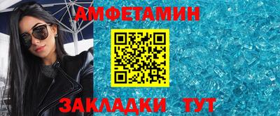 кристаллы Будённовск