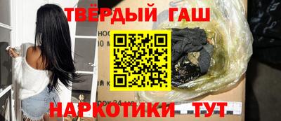 наркотики Ковров
