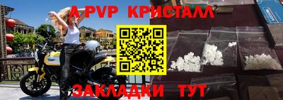 первитин Бузулук