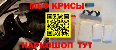 первитин Бузулук