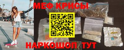 кристаллы Будённовск