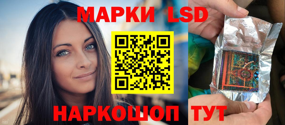 Котлас  LSD-25 экстази кислота  LSD-25 экстази ecstasy  Вход с VPN 