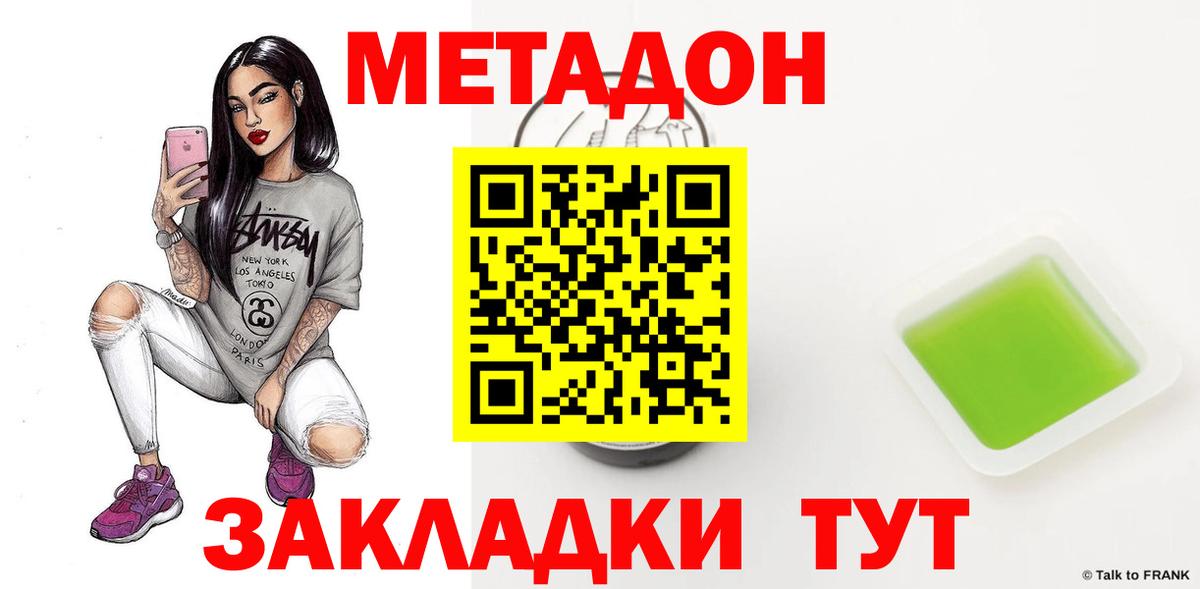 АМФ кристаллы  Меф МЯУ МЯУ   Меф  Гашиш  Вход с VPN  Купить наркотики  Котлас  COCAIN  Каннабис 