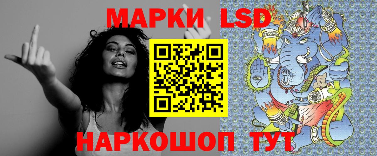 Марки N-bome 1,8мг  Вход с VPN  Котлас 