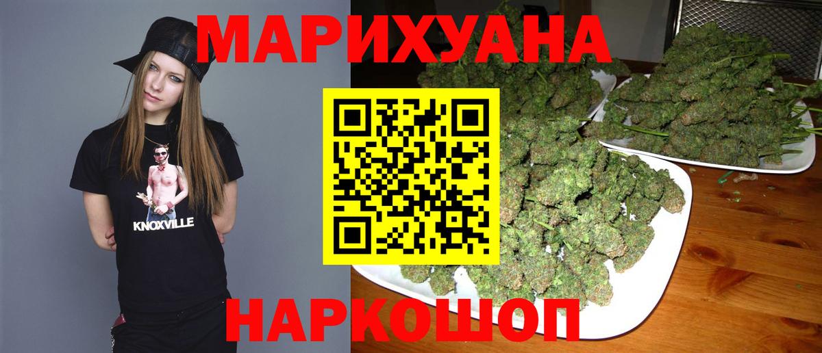 МАРИХУАНА OG Kush  Вход с VPN  Котлас  Шишки марихуана THC 21%  Марихуана SATIVA & INDICA  Канабис план 